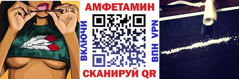 Amphetamine Premium  Скопин 