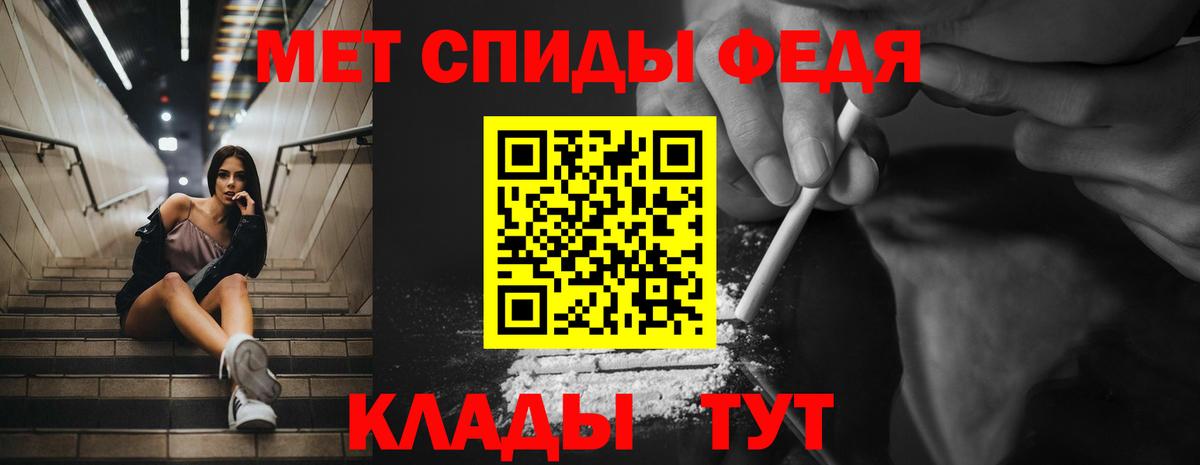 Скопин  Амфетамин  Вход с VPN  Amphetamine  АМФЕТАМИН 98% 