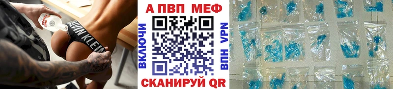 нарко площадка состав Скопин Alpha-PVP СК