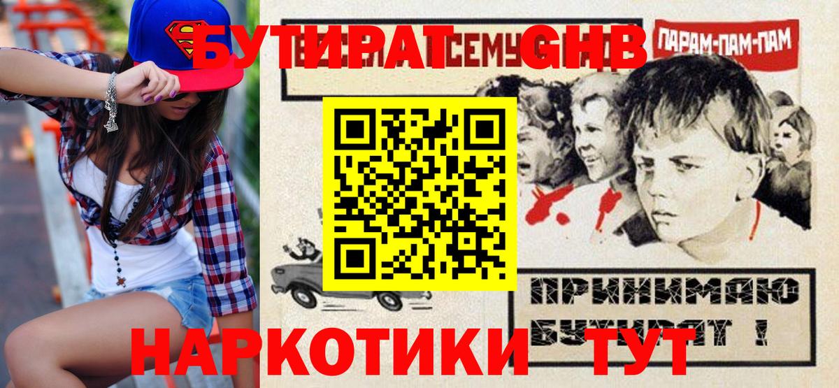 Скопин  Каннабис  Кокаин  Меф МЯУ МЯУ кристаллы  ГАШ  А ПВП СОЛЬ   Вход с VPN  ГАШ 