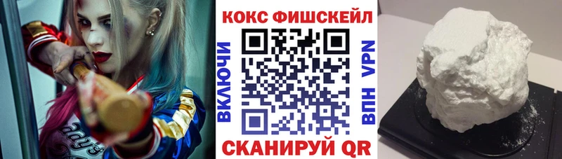 нарко площадка как зайти  Скопин  КОКАИН Columbia 