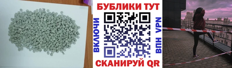 ЭКСТАЗИ 99%  сайты даркнета как зайти  Скопин 