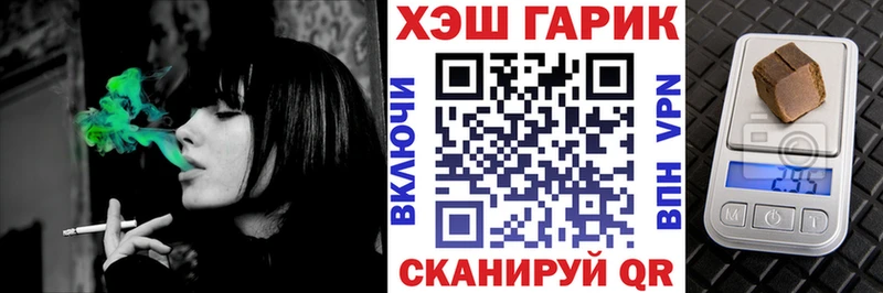 Гашиш VHQ  Скопин 