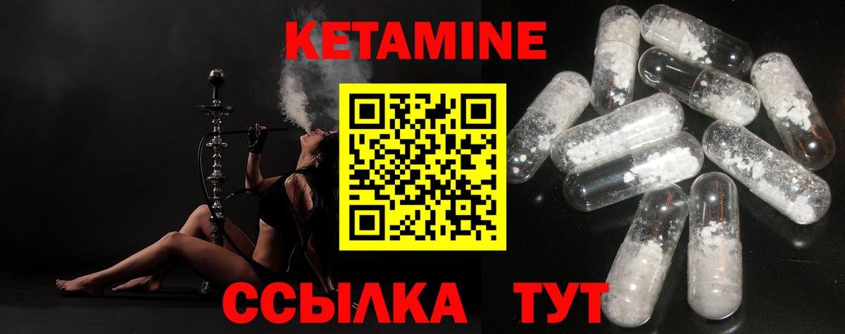 Кодеин Скопин