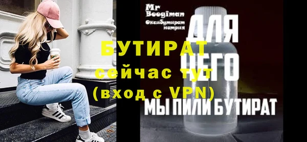героин Пролетарск