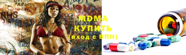 MDMA Абинск