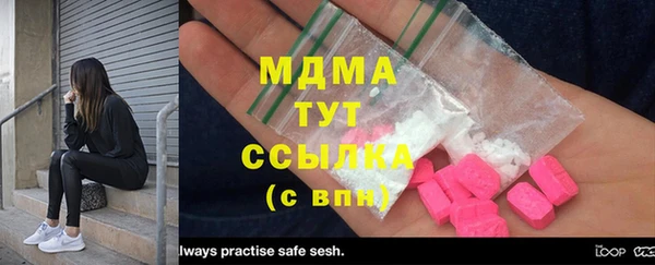 альфа пвп VHQ Абдулино