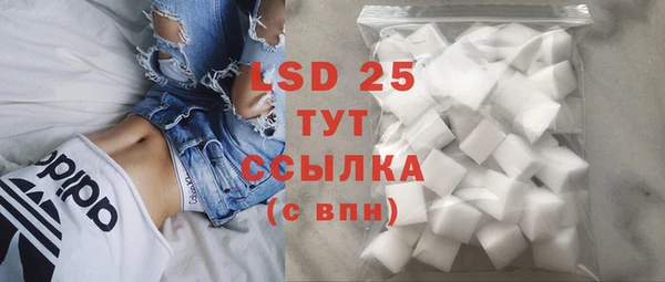 MDMA Абинск
