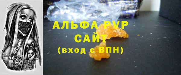 альфа пвп VHQ Абдулино