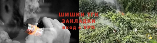 сатива Абаза