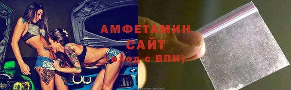 альфа пвп VHQ Абдулино