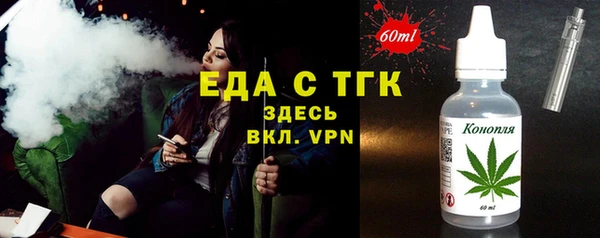 сатива Абаза