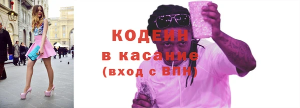 кокаин перу Протвино