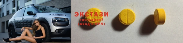 сатива Абаза