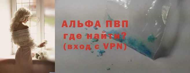 сатива Абаза