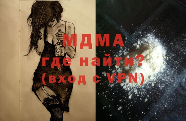 MDMA Абинск