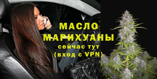 альфа пвп VHQ Абдулино