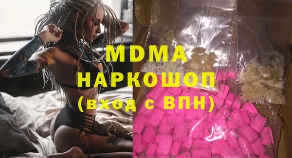 сатива Абаза