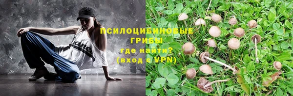 MDMA Абинск