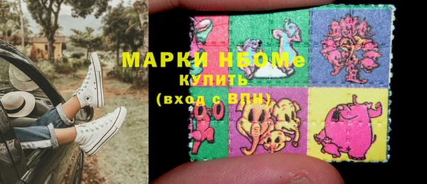 MDMA Абинск