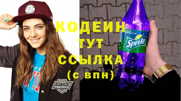 сатива Абаза