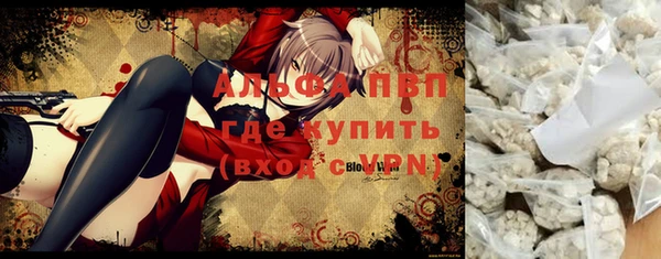 кокаин перу Протвино
