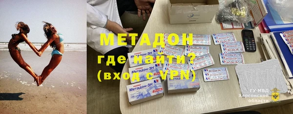 MDMA Абинск