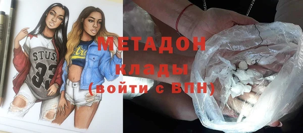 альфа пвп VHQ Абдулино