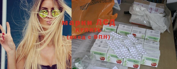 MDMA Абинск