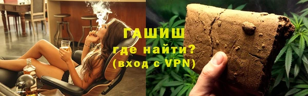 альфа пвп VHQ Абдулино