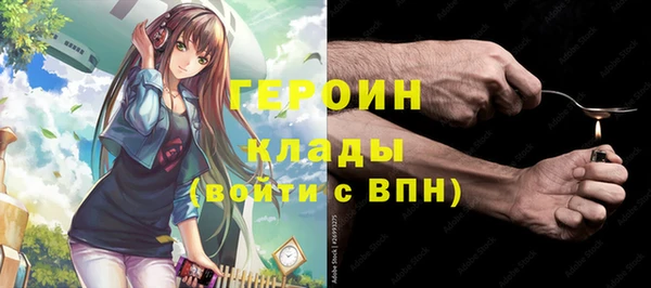 альфа пвп VHQ Абдулино