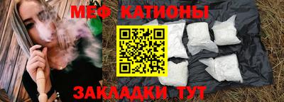 спайс Краснокаменск