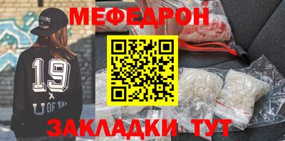 прущая мука Краснодар
