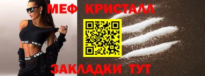 бутират Краснознаменск
