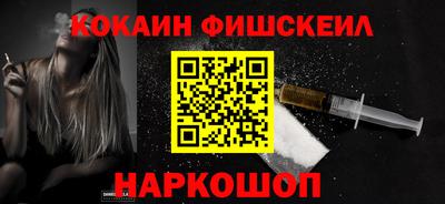 спайс Краснокаменск