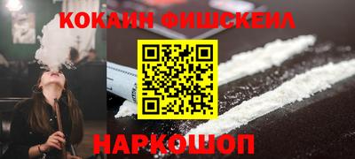 бутират Краснознаменск