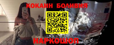 бутират Краснознаменск