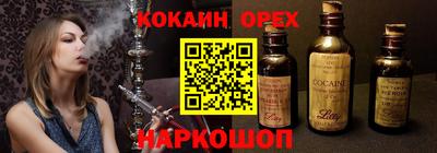 прущая мука Краснодар