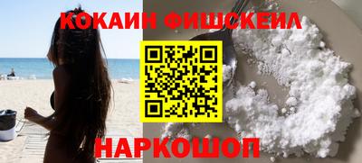 спайс Краснокаменск
