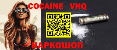 прущая мука Краснодар