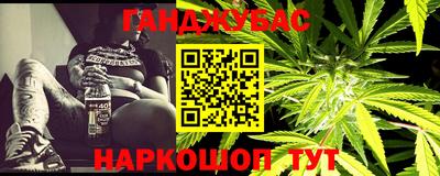 бутират Краснознаменск