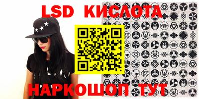 бутират Краснознаменск
