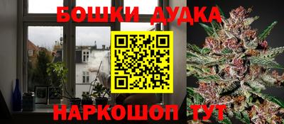 бутират Краснознаменск