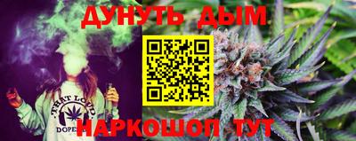 бутират Краснознаменск