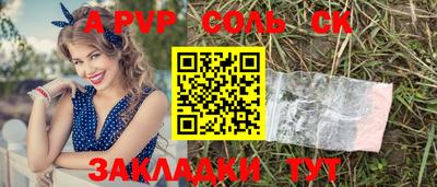бутират Краснознаменск