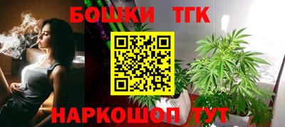 спайс Краснокаменск