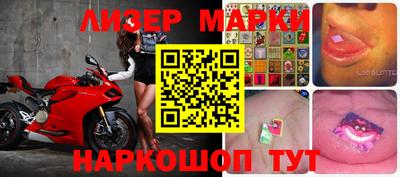 бутират Краснознаменск