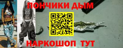 прущая мука Краснодар