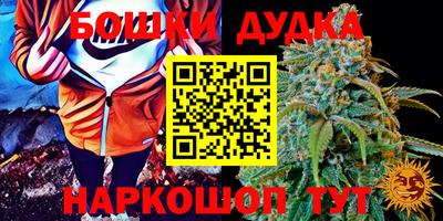 бутират Краснознаменск