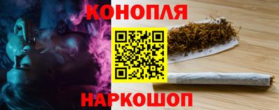 спайс Краснокаменск